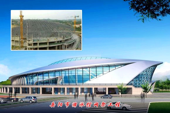 新郑游泳池网架